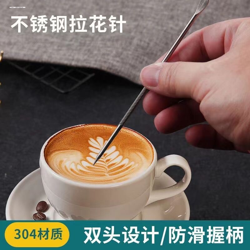 咖啡拉花杯不锈钢雕花针实木雕花棒拿铁咖啡钩花针花式咖啡拉花笔图片