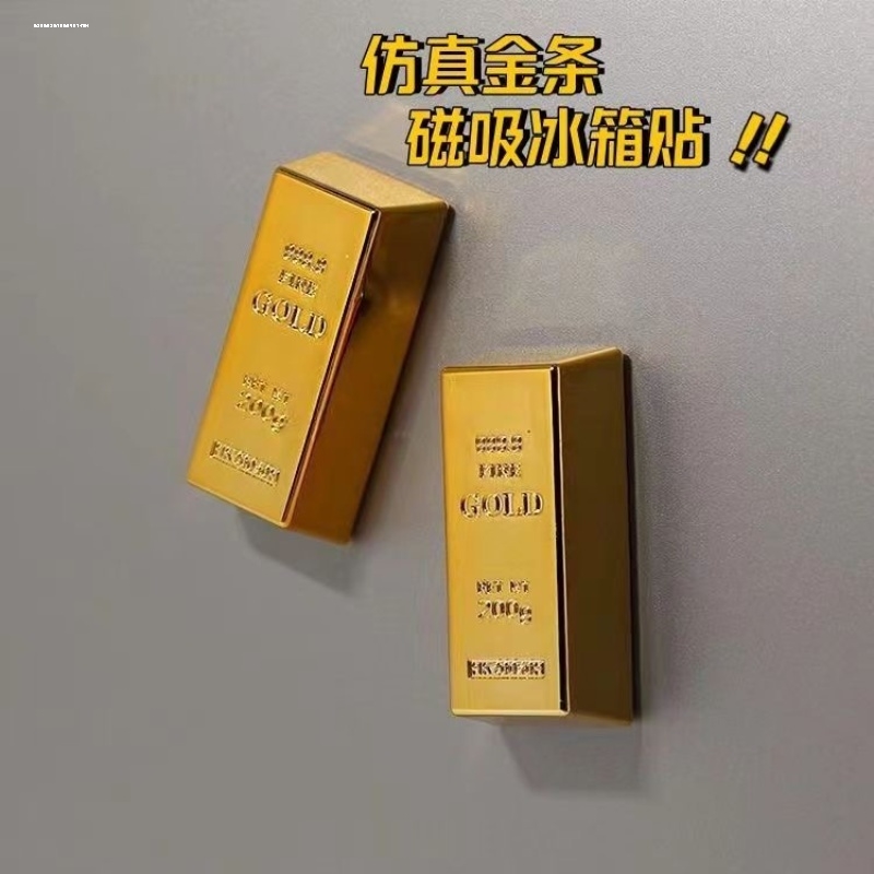 仿真发财金条冰箱贴磁贴创意2024新款夏季啤酒开瓶器起子冰箱装饰