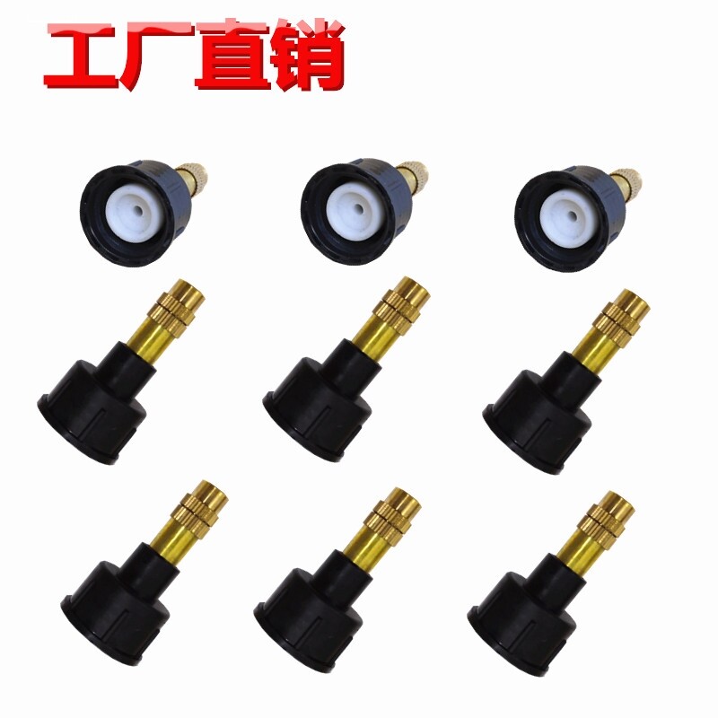 喷壶配件新品喷头浇花铜头喷雾头压力洒水壶备用喷头零件壶嘴帽通