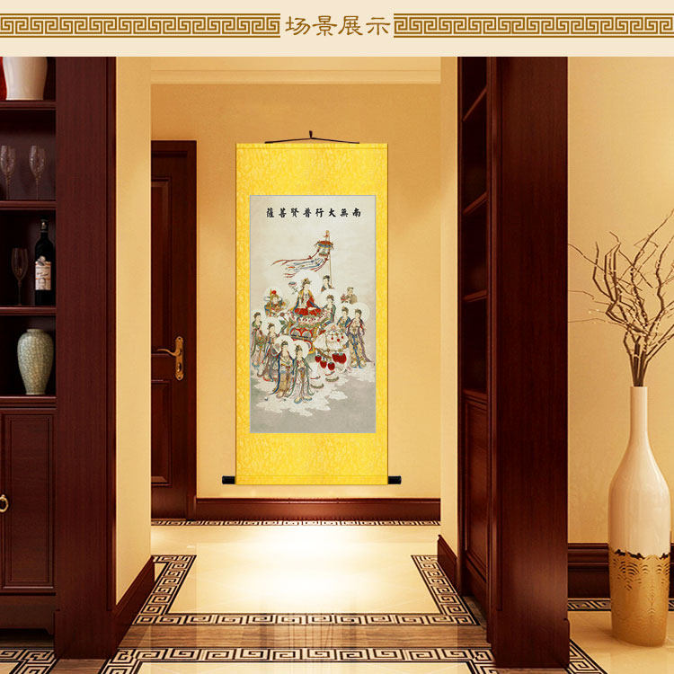 南无大行普贤菩萨画像 韦驮韦陀护法众菩萨佛像画 卷轴挂画装饰画