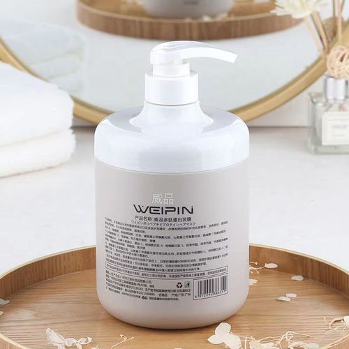 三荣60秒多肽蛋白发膜烫前烫后修护毛躁理发店护理护发柔润丝滑