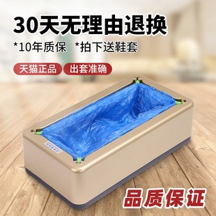 膜套鞋 踩脚一次性脚套机器门口智能鞋 盒 套机家用自动新款 全自动鞋