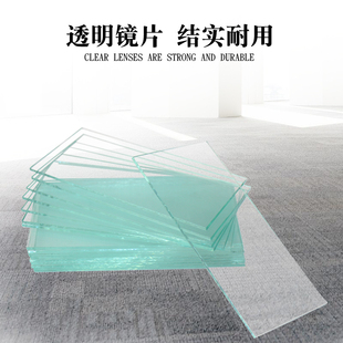 电焊镜片电焊面罩玻璃黑白789镜片氩弧焊防强光焊工面罩黑玻璃片