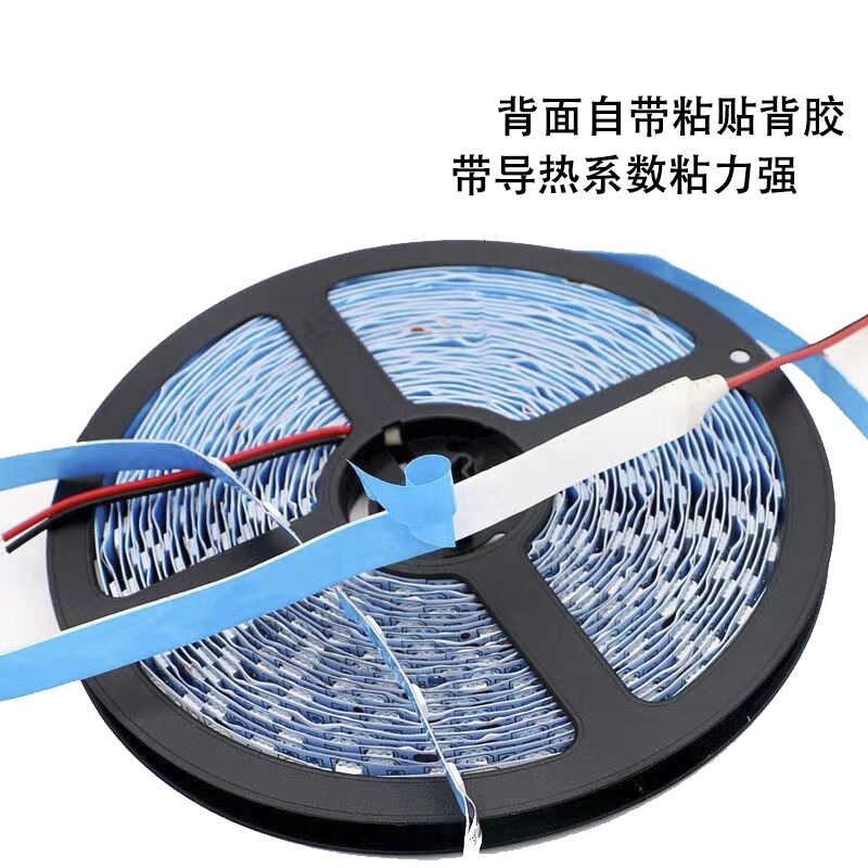 led灯带12v2835贴片低压室内超高亮24v可粘帖展示柜顶照明软灯条