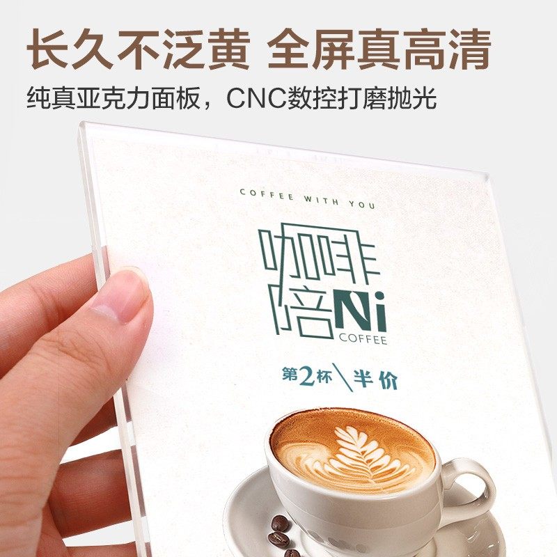 台卡展示牌桌面亚克力立牌奶茶店价格牌展示牌菜单价目表木制点餐