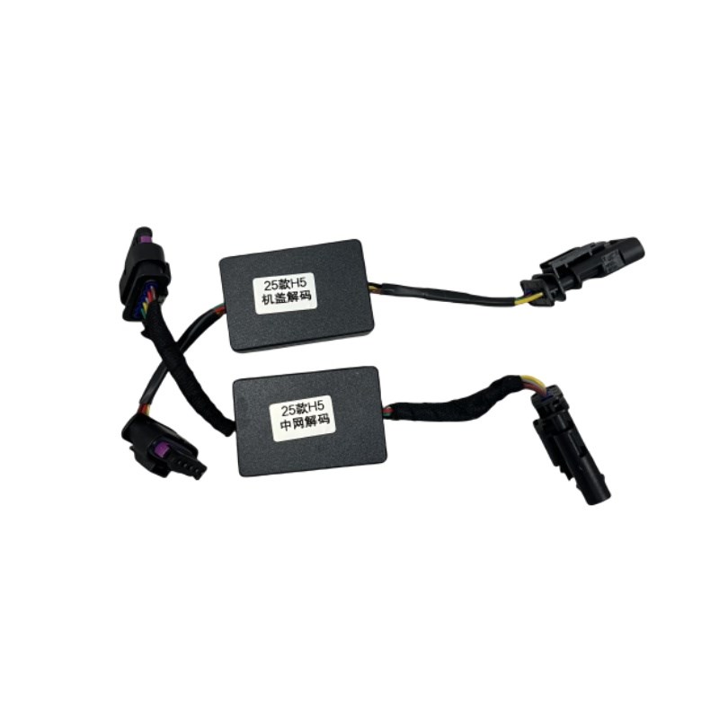 25款红旗H5中网灯常亮改装LED流水灯发光标机盖h5旗标灯常亮模块