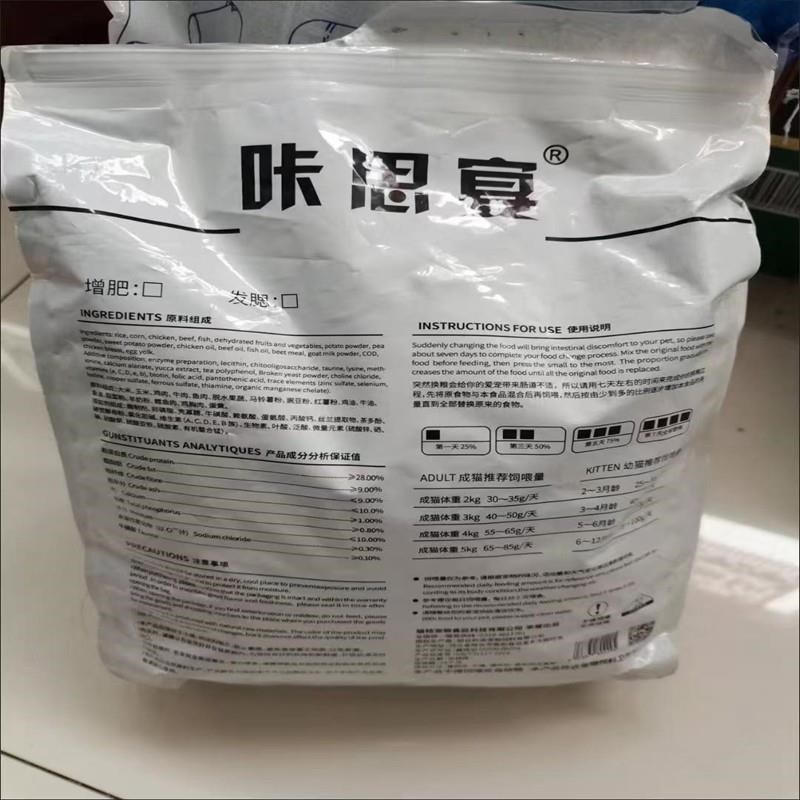 咔思宴冻干猫粮增肥发腮成猫幼猫奶糕美英短鱼肉低油低盐天然猫粮