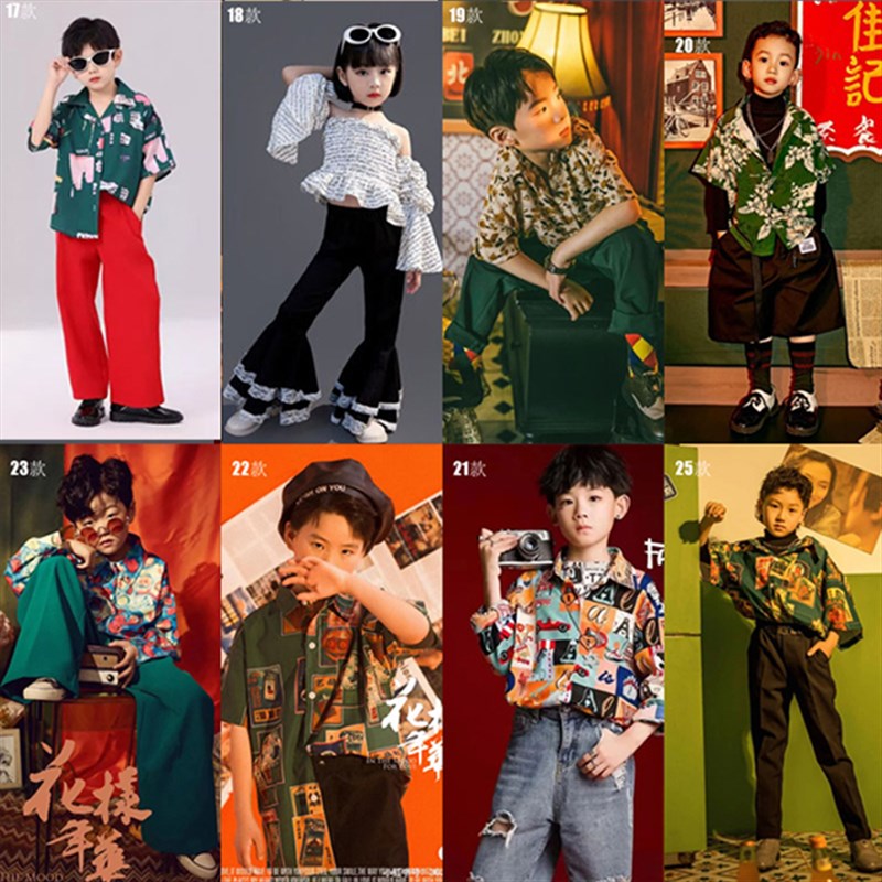 8090年代复古港风潮童喇叭裤幼儿园T台走秀方阵表汇演出比赛服装