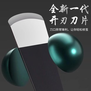 足疗店专用修脚刀套装专业技师甲沟修脚刀灰指甲家用修脚专用工具