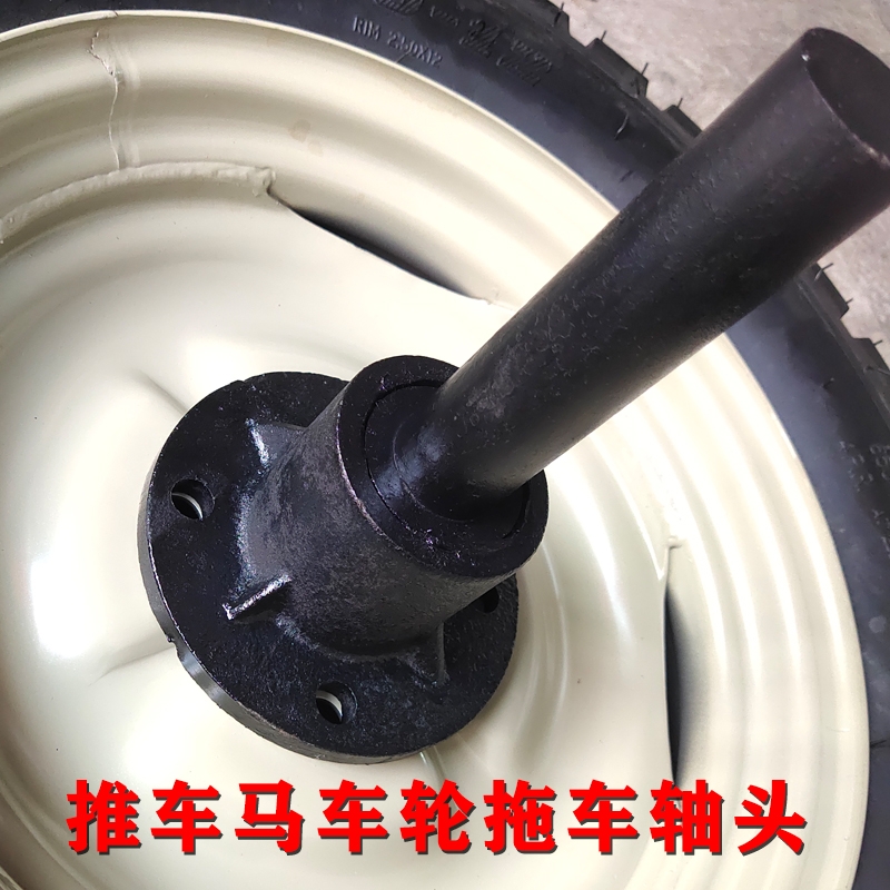 四孔五孔手推轮马车轮牵引拖车轮力车轮轴铸铁轴头4孔5孔钢圈半轴
