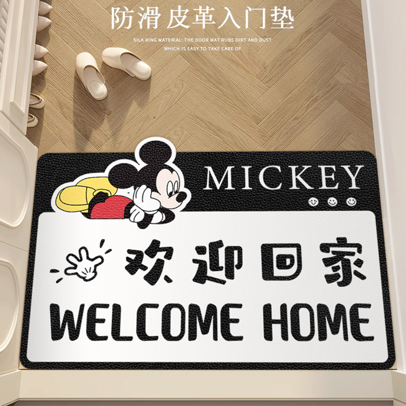 pvc地垫入户门垫可擦免洗脚垫卡通风门口进门地毯快递外送房门口