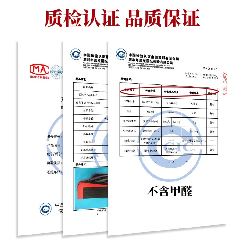适用于15-19款奔驰GLE GLE300 GLE320 GLE350 400 450 橡胶脚踏垫