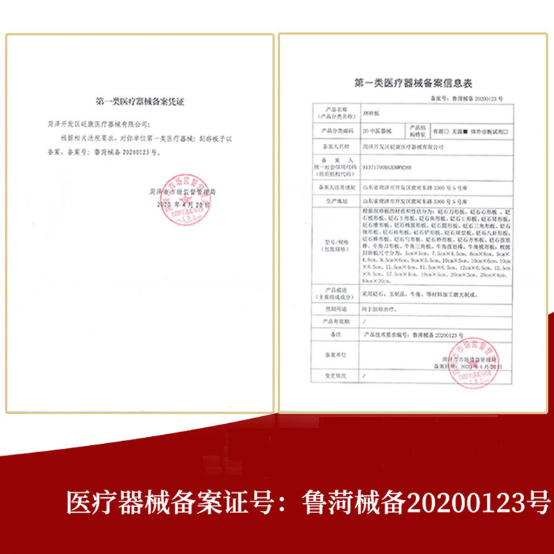 砭石穴位按摩锥三角雀大号按摩器经络棒疗足底按摩工具拨筋棒身体