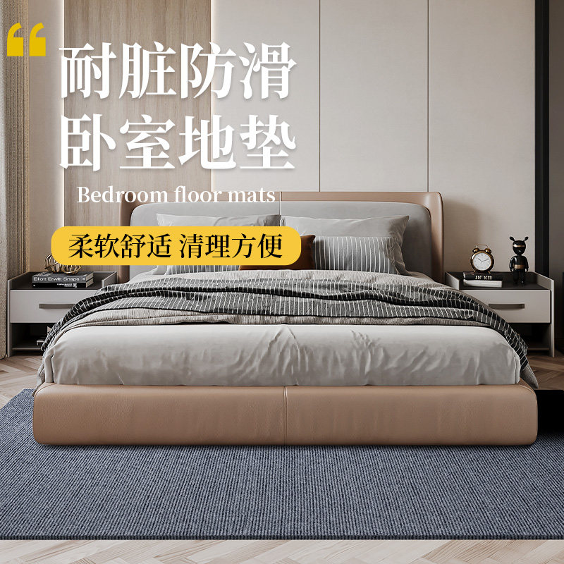 卧室地毯床边毯家用床尾床下地垫加厚大面积免洗耐脏吸水防滑防潮