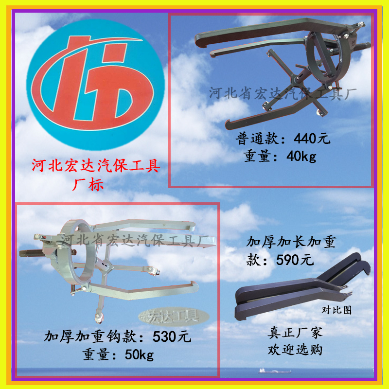 液压款加厚加重刹车锅取出器拉拔器刹车鼓拉马拆轮毂锅头工具包邮