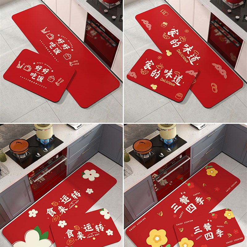 厨房地垫防滑防油软矽藻泥吸水脚垫2024新款红色免洗可擦防水地毯
