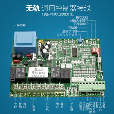 通用型双电机无轨伸缩门主板平移门控制器大门遥控器电动门控制器