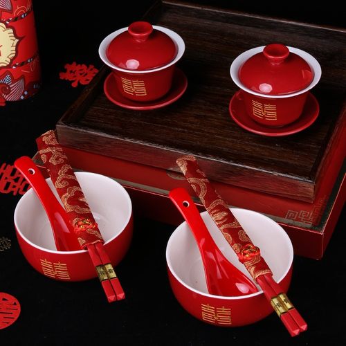 敬茶杯结婚敬酒杯套装两对改口喜碗婚礼茶具红碗一对喜杯子喜礼茶