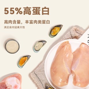 宠熙主食罐乳鸽贻贝奶昔无谷全价猫粮成猫幼猫湿粮营养羊奶猫罐头