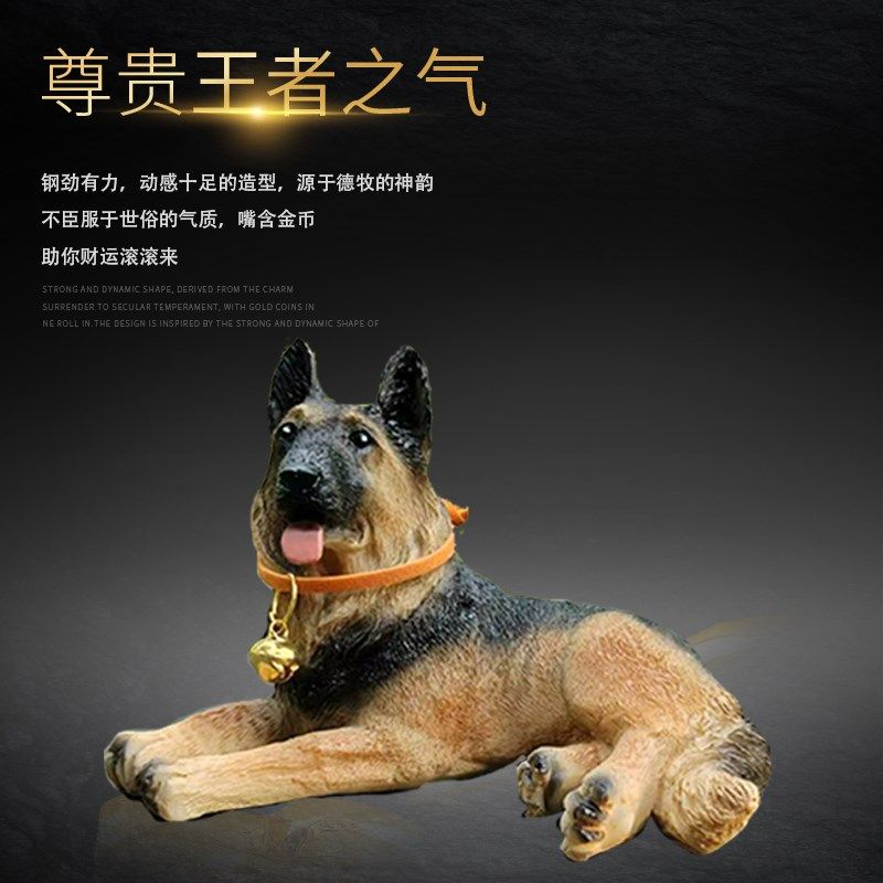 创意汽车摆件新款高档车载中控台装饰品网红德牧狼狗车内用品男士