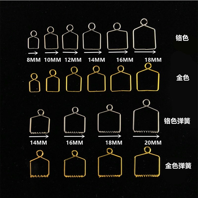 水晶灯饰配件门字扣挂吊坠灯具五金配件 带弹簧diy珠帘连接圈器