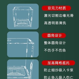 鱼缸防吸鱼水泵罩隔离盒水族箱过滤泵保护盒子挡沙板过滤盒子透明