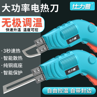 大功率电热刀塑料KT板切割神器海绵泡沫切割刀热熔刀亚克力热切刀