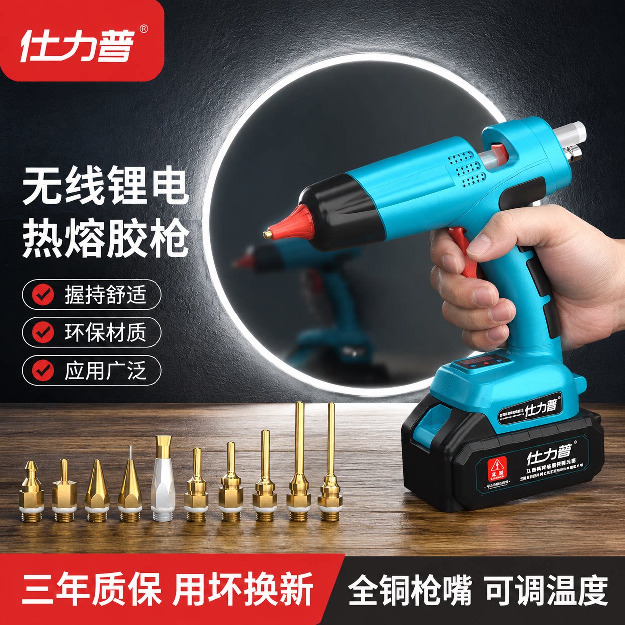 仕力普热熔胶枪工业级图片
