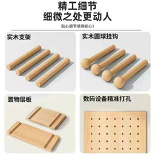 洞洞板通用配件大全置物架圆球火柴棍小木棍云朵挂钩搁板收纳木质
