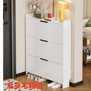 全实木生态板超薄鞋柜门口进门靠墙大容量翻斗入户环保简易鞋架