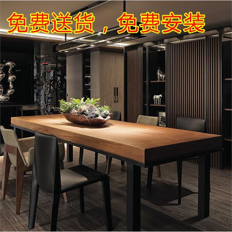 美式简约铁艺长方形实木餐桌会议桌洽谈桌仿古泡茶桌电脑桌书桌