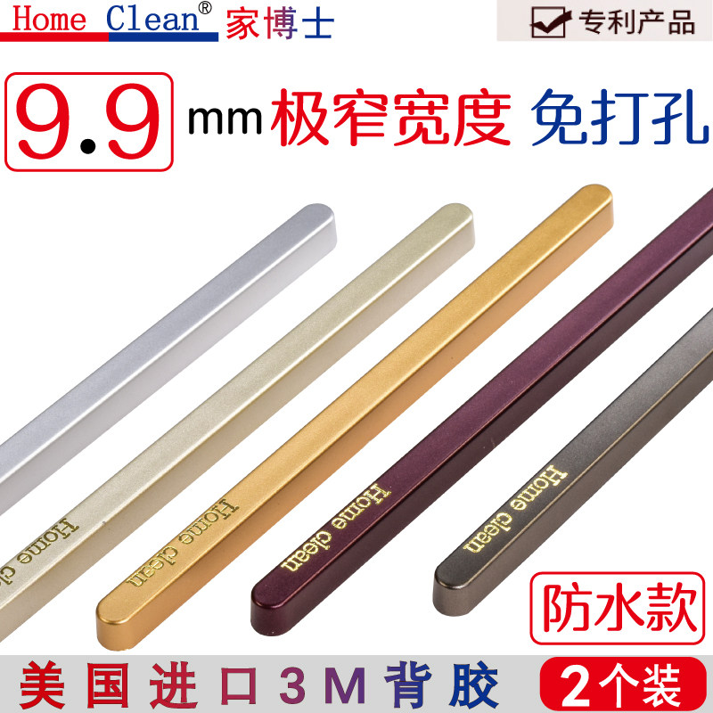 极窄隐形超薄推拉门厨房浴室阳台移门极窄边框明装把手窄免打孔