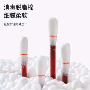 500只碘伏棉棒一次性消毒片碘酒棉签户外伤口消毒酒精棉片急救包