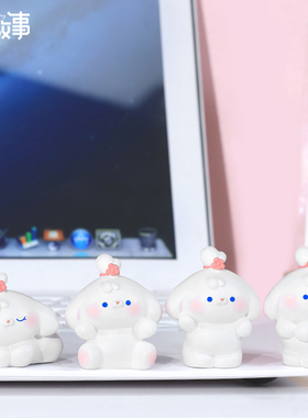 甜豆小犬迷你桌面摆件办公室工位电脑装饰品治愈解压小物件礼物女