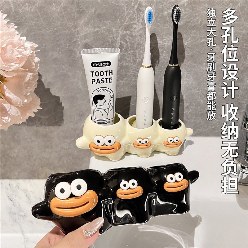 卫生间浴室洗手台陶瓷收纳架洗漱台电动牙刷牙膏架子置物架