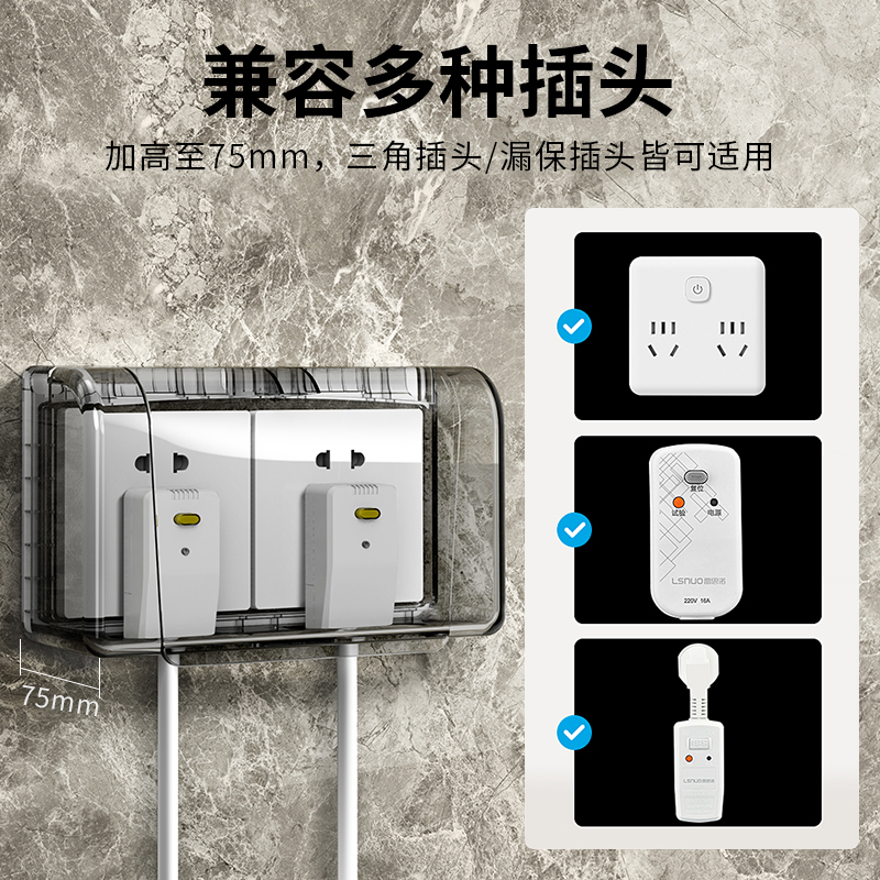 86型插座防水盒开关电源明装双86型二位联保护罩盖厨房连体防溅盒