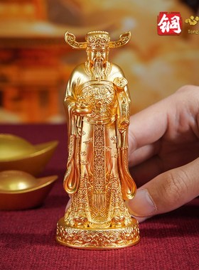 黄铜摆件《文财神范蠡》居家玄关装饰品 铜工艺品 家用佛像文财神
