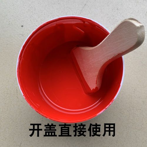 党建消防红蓝黄灰白色乳胶漆消防队装修刷墙水性漆彩色涂料外墙漆