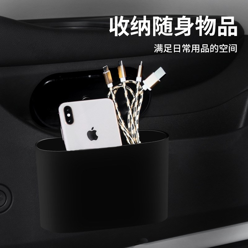 长安欧尚x5/x7plus z6 a600 汽车内用垃圾桶袋车上车载装饰品大全