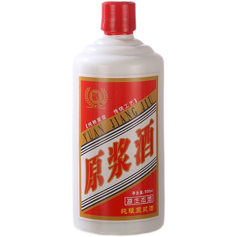 白酒瓶玻璃空酒瓶原浆白瓷酒瓶套装全套包装1一斤装酒瓶全套包装