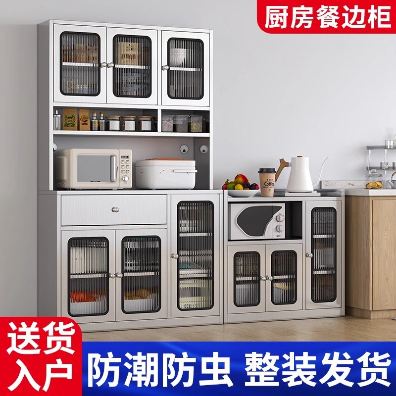 304不锈钢餐边柜家用厨房碗柜橱柜餐厅餐具锅具带门储物收纳柜子