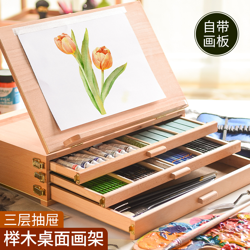 桌面画架台式美术生专用可折叠油画架支架式儿童素描工具套装初学