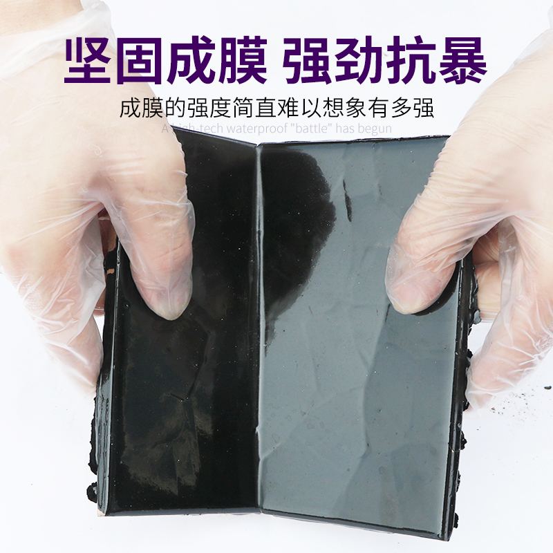 繁双聚脲防水涂料屋顶防水补漏材料平房屋面楼顶房顶裂缝堵漏王胶