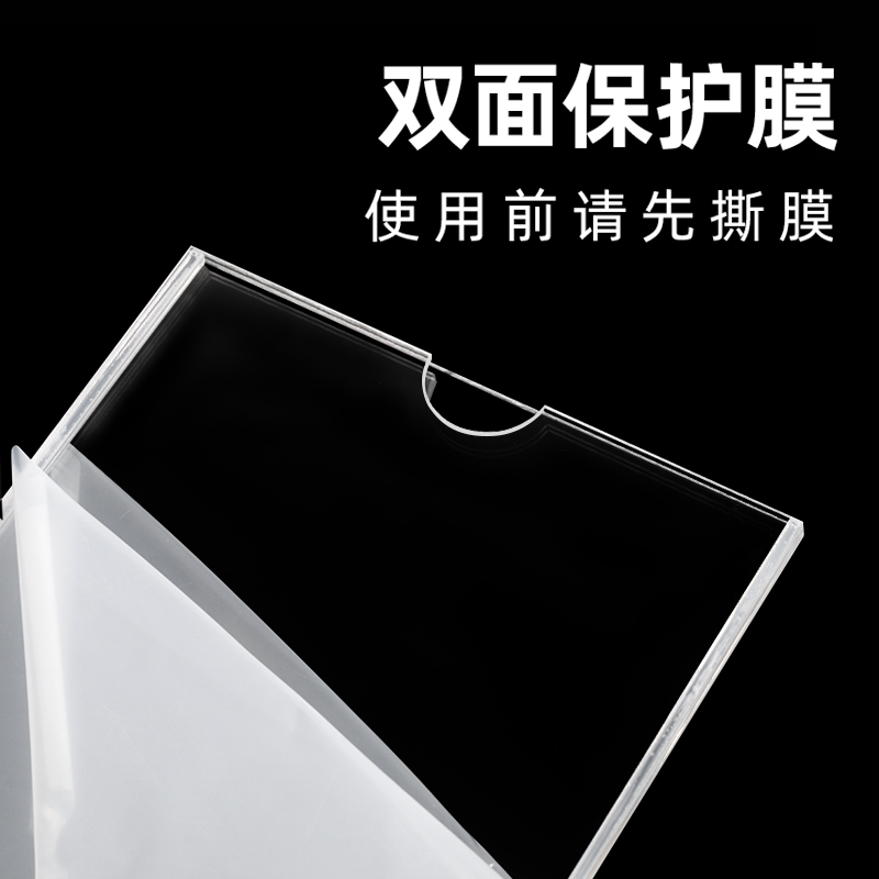 压克力卡槽a4插槽插盒照片标签插纸盒子展示压克力板透明玻璃定制