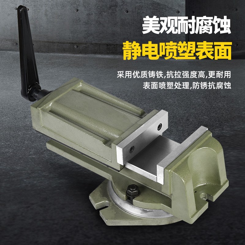 赢领QH精密重型铣床机用平口钳/台钳角固式夹具4寸5寸6寸8寸包邮