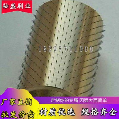 定制压花针辊加热工业针刺辊编织袋打孔针辊塑料薄膜铝箔扎孔刺辊