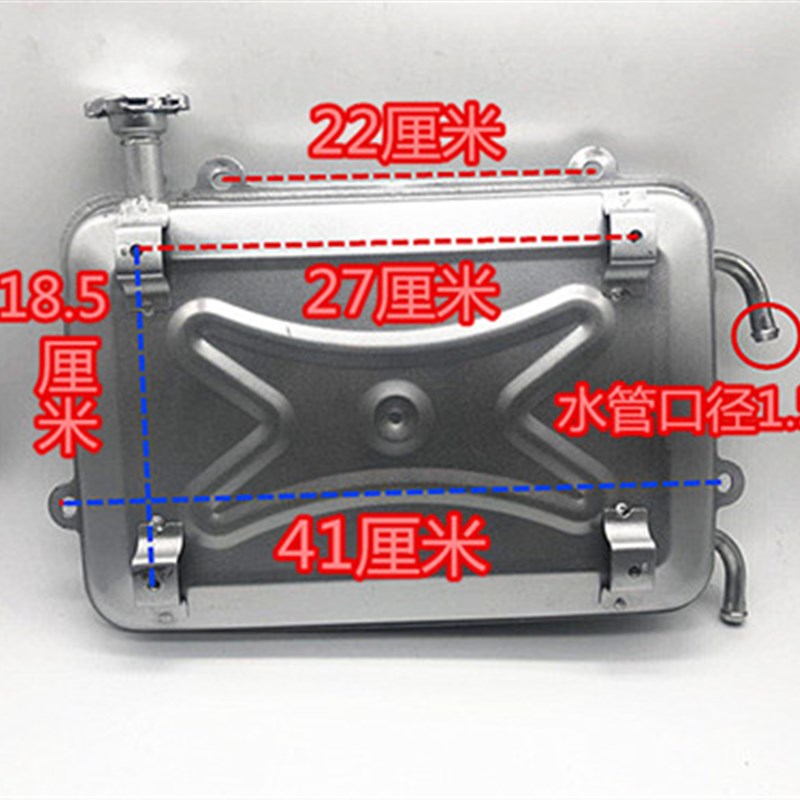万虎摩托三轮车水桶水冷循环铁水箱水壶悍虎原厂配件副水箱散热箱