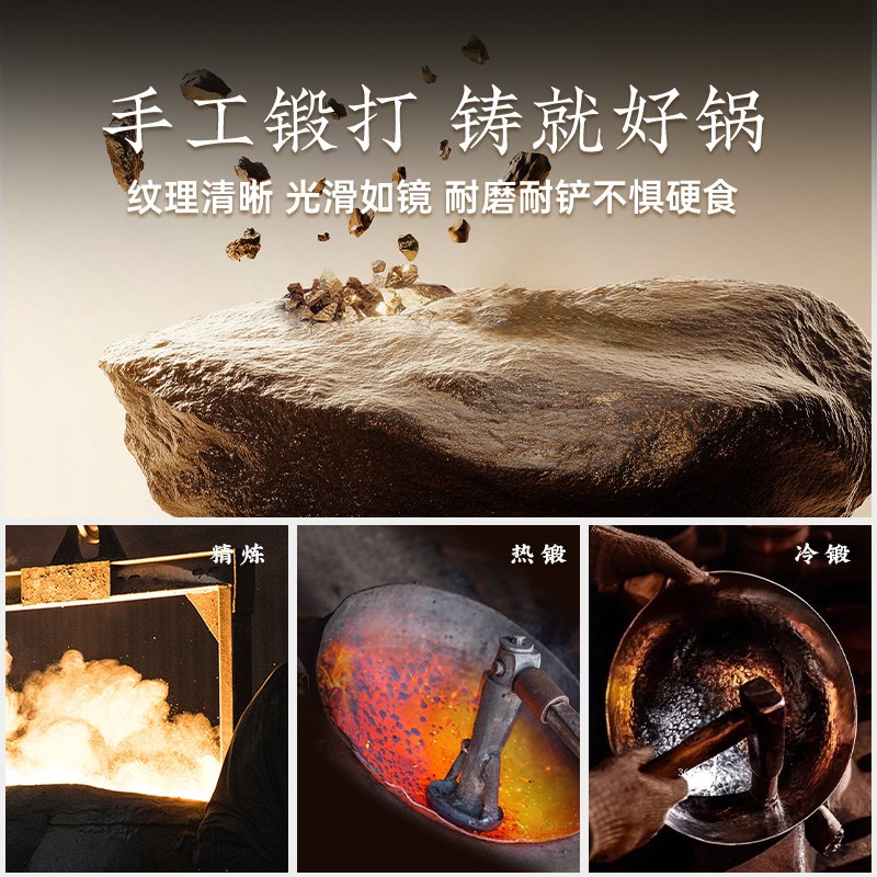 王源吉铁锅纯手工锻打加深章丘古法大肚锅家用无涂层精铁不粘炒锅