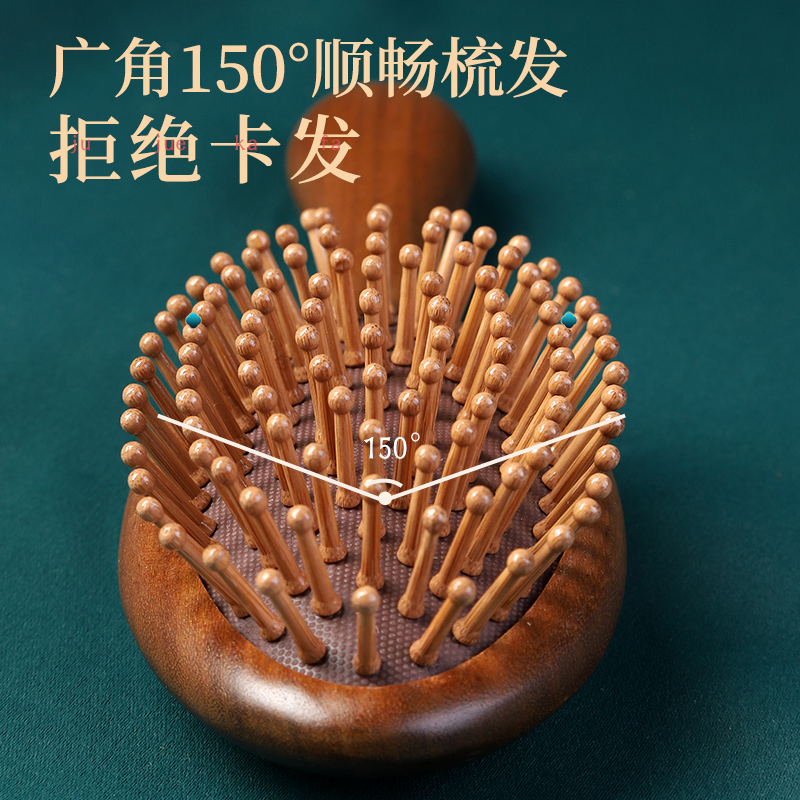 气垫梳子气囊梳按摩头部经络木梳檀木女士专用长发头皮家用脱发防
