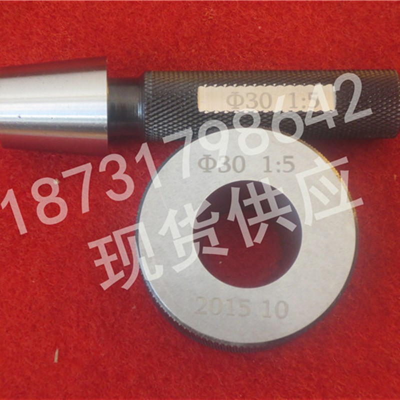 锥度塞规锥度环规1:51:101:20锥度量规7:24BT304050莫氏圆锥量规